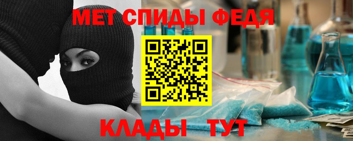 Амфетамин  Amphetamine Premium  Амфетамин  Вход с VPN  Кушва 