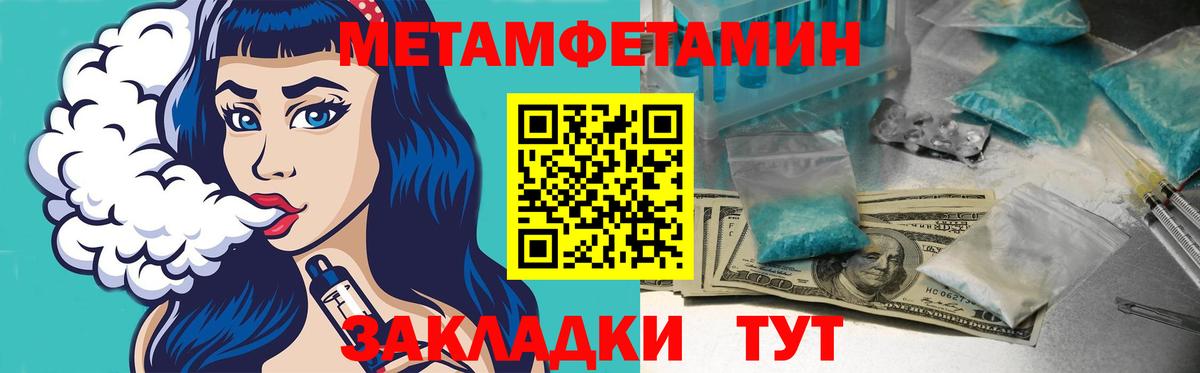 Амфетамин 98% Кушва