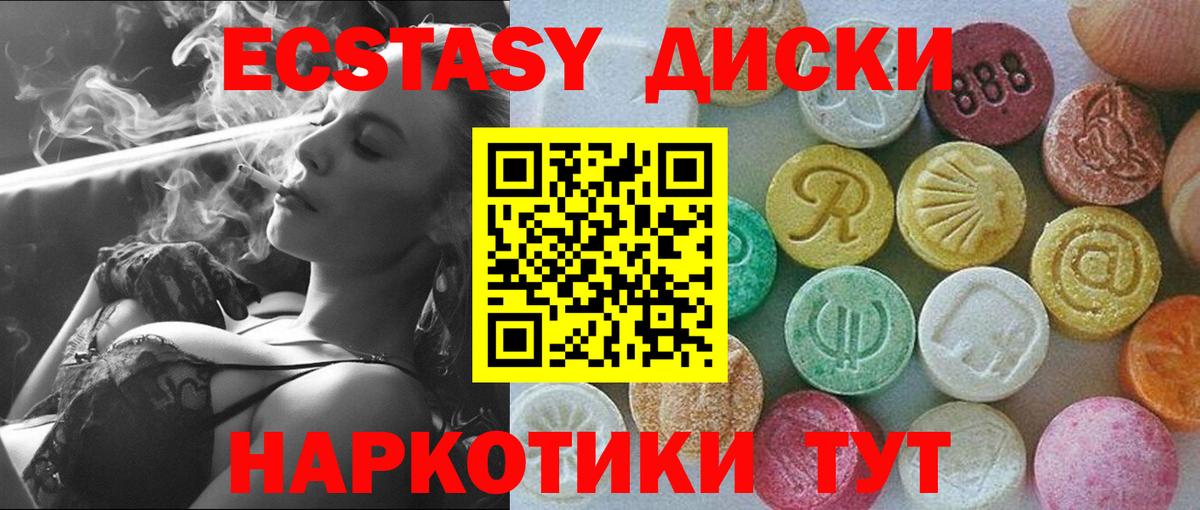 Кушва  blacksprut   darknet какой сайт  Вход с VPN  Экстази Cube  ЭКСТАЗИ бентли 
