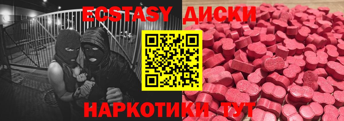 Ecstasy louis Vuitton Кушва