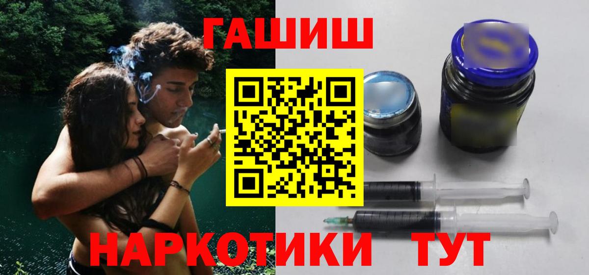 Экстази  Кушва  Меф   КОКАИН  LSD-25  Конопля  Гашиш  Вход с VPN  Амфетамин  