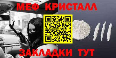 винт Заволжье