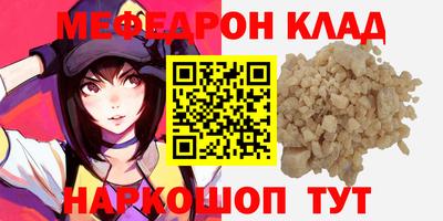 наркотики Жуковский