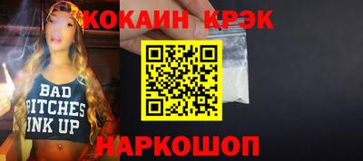 винт Заволжье