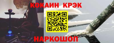 наркотики Жуковский
