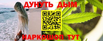 наркотики Жуковский