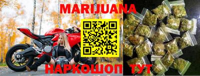 наркотики Жуковский