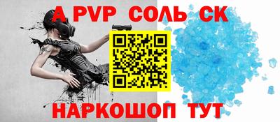 скорость mdpv Заводоуковск
