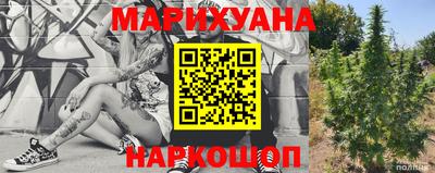 наркотики Жуковский