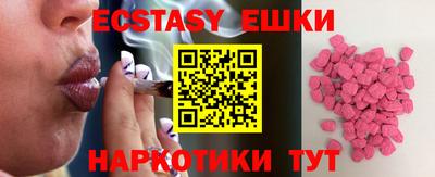 наркотики Жуковский
