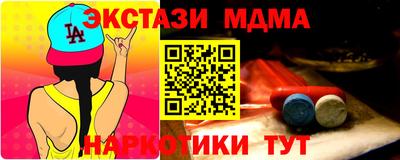 наркотики Жуковский