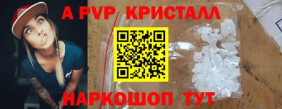 скорость mdpv Заводоуковск