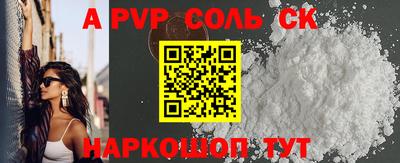 винт Заволжье