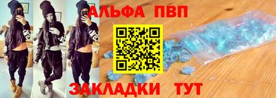 наркотики Жуковский