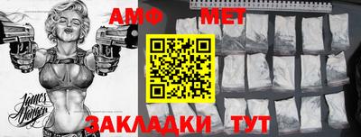 винт Заволжье