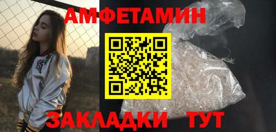 винт Заволжье