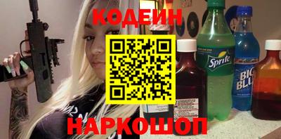 наркотики Жуковский