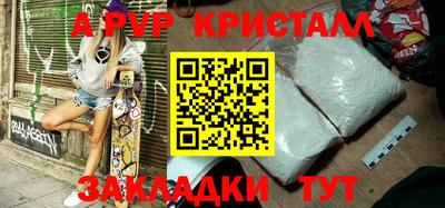 наркотики Жуковский