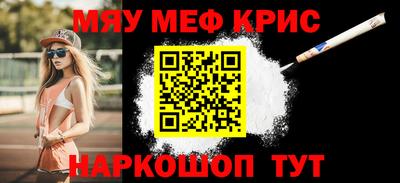 наркотики Жуковский