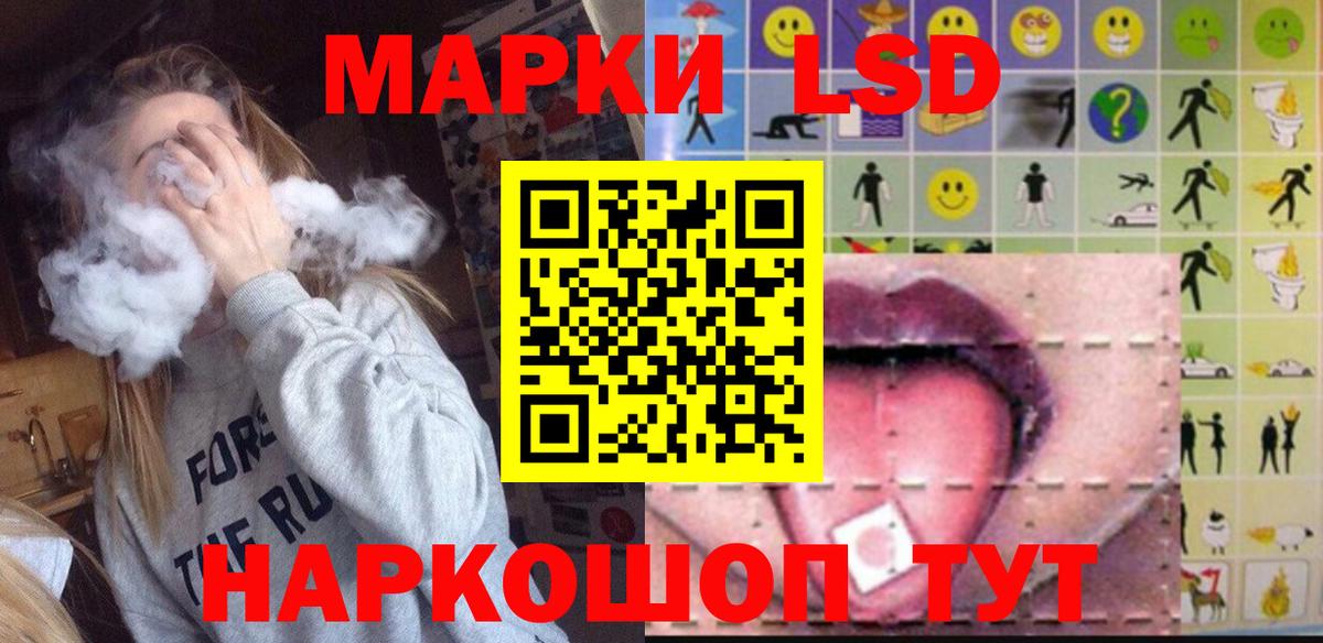 LSD-25 экстази кислота  Вход с VPN  Лсд 25 экстази ecstasy  LSD-25 экстази  Кушва 