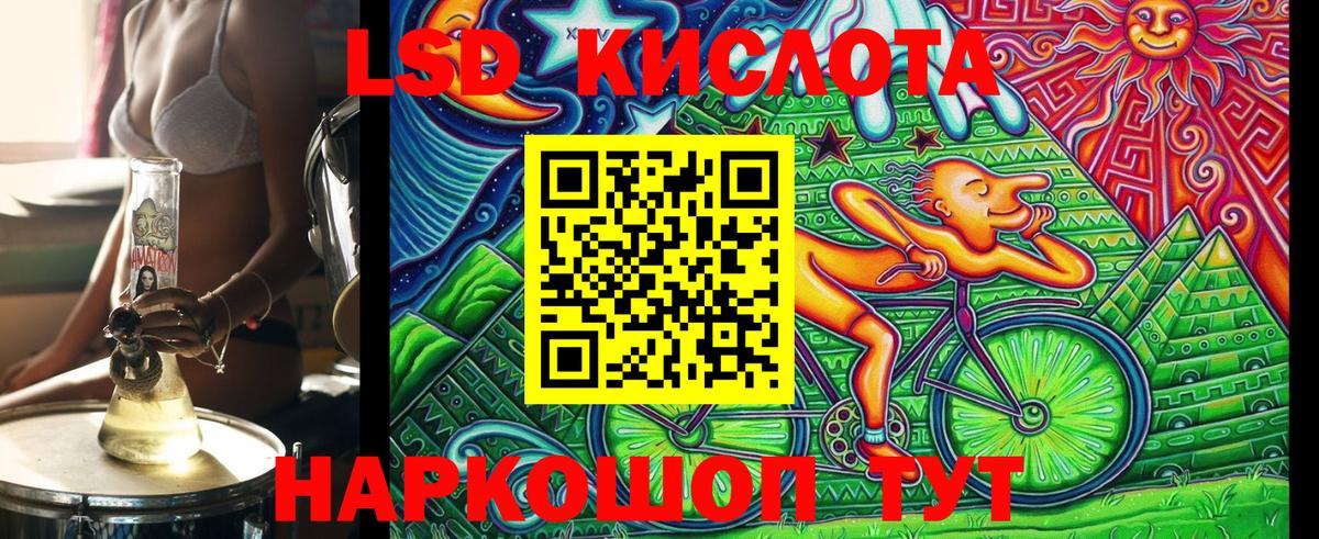 Марки N-bome 1,8мг Кушва
