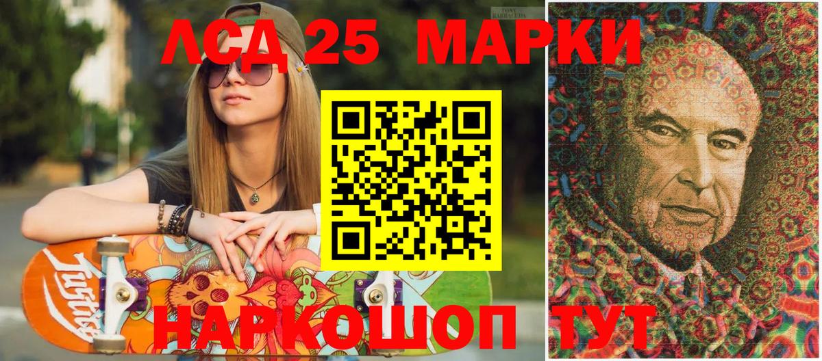 Наркотические марки 1,8мг  Наркотические марки  где продают   Вход с VPN  Кушва 