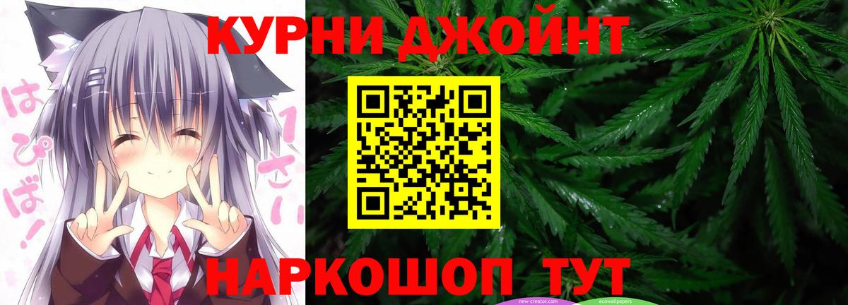 Бошки Шишки AK-47 Кушва